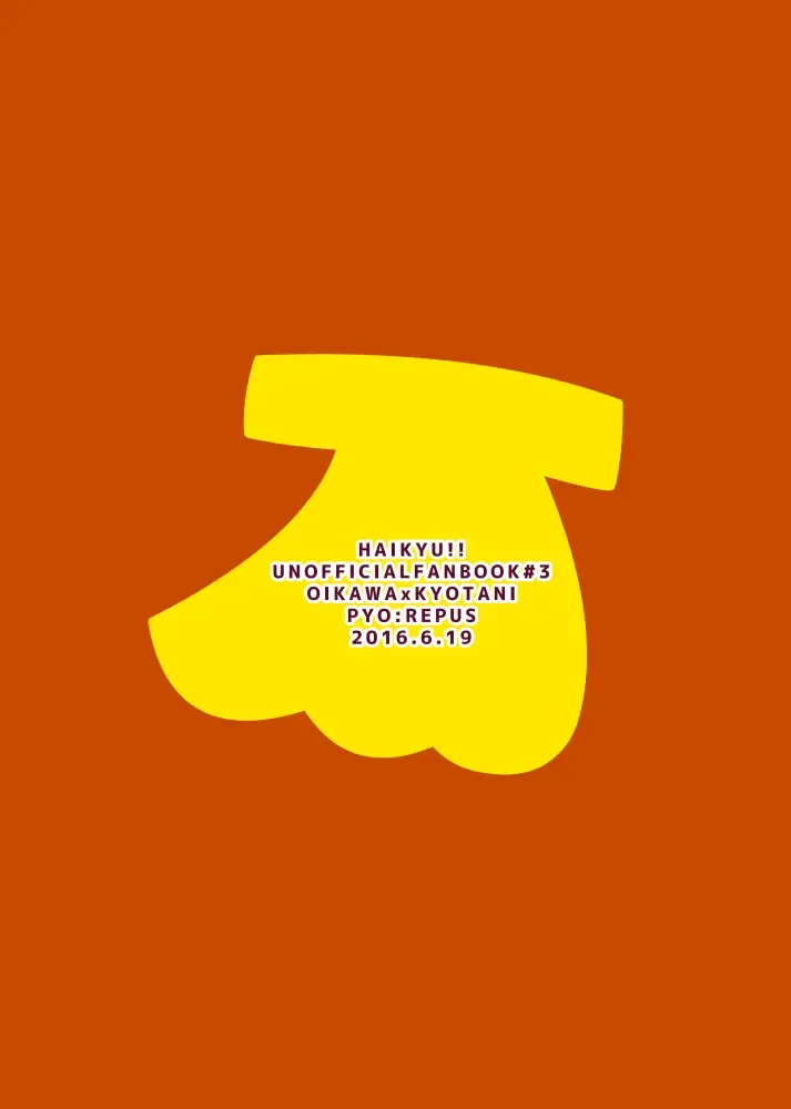 Banana ni Omocha wa Hairimasu ka? Fhentai - Page 22