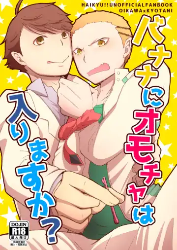 Read Banana ni Omocha wa Hairimasu ka? - Fhentai