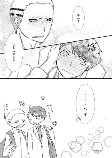 Banana ni Omocha wa Hairimasu ka? Fhentai - Page 20