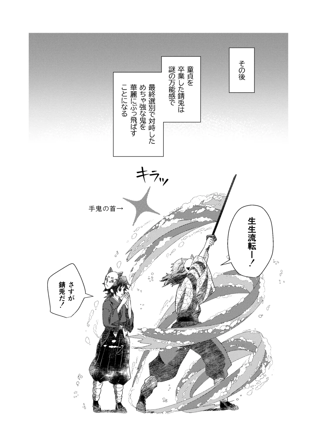 [Buri] Ore no Doumon ga Kawai Sugiru Ken Fhentai - Page 32