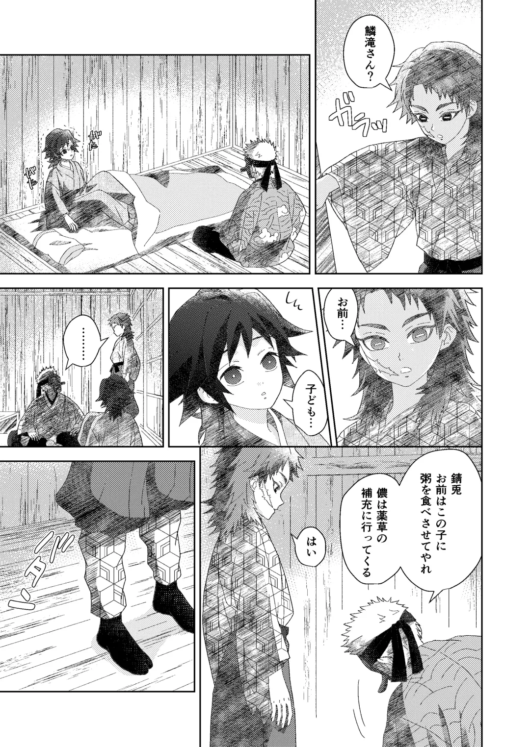 [Buri] Ore no Doumon ga Kawai Sugiru Ken Fhentai - Page 5