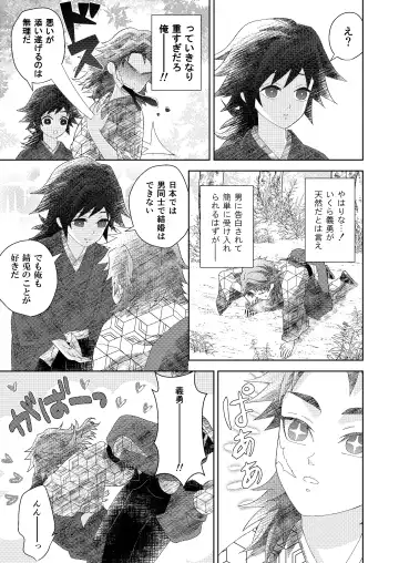 [Buri] Ore no Doumon ga Kawai Sugiru Ken Fhentai - Page 15