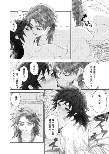 [Buri] Ore no Doumon ga Kawai Sugiru Ken Fhentai - Page 42