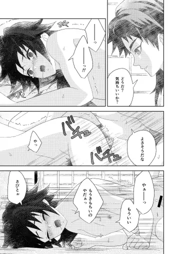 [Buri] Ore no Doumon ga Kawai Sugiru Ken Fhentai - Page 47