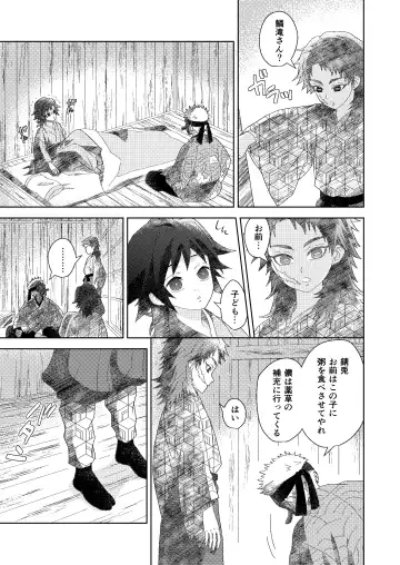 [Buri] Ore no Doumon ga Kawai Sugiru Ken Fhentai - Page 5