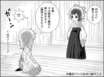 [Buri] Ore no Doumon ga Kawai Sugiru Ken Fhentai - Page 52