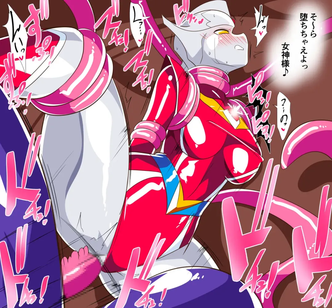 Megami Netis VS Inshuu Kaijuu Benan Fhentai - Page 3