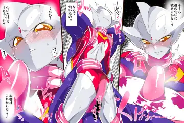 Megami Netis VS Inshuu Kaijuu Benan Fhentai - Page 2