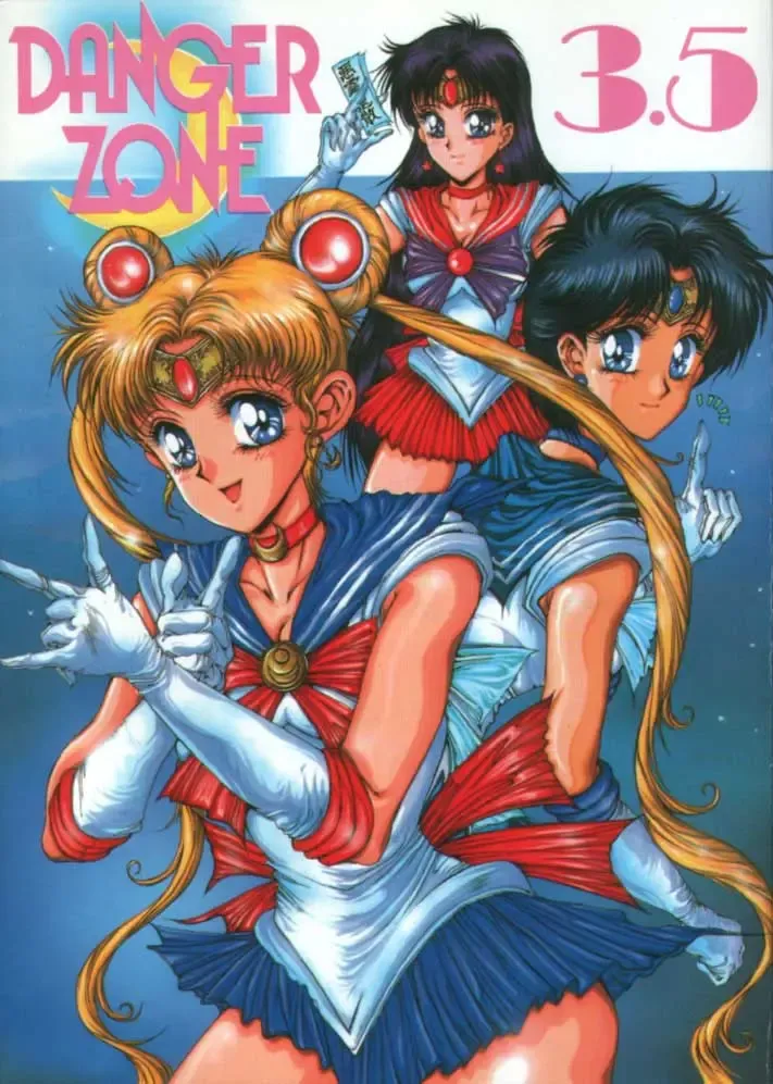 [Gojou Shino] DANGER ZONE 3.5 Fhentai - Page 1