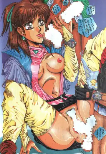 [Gojou Shino] DANGER ZONE 3.5 Fhentai - Page 5