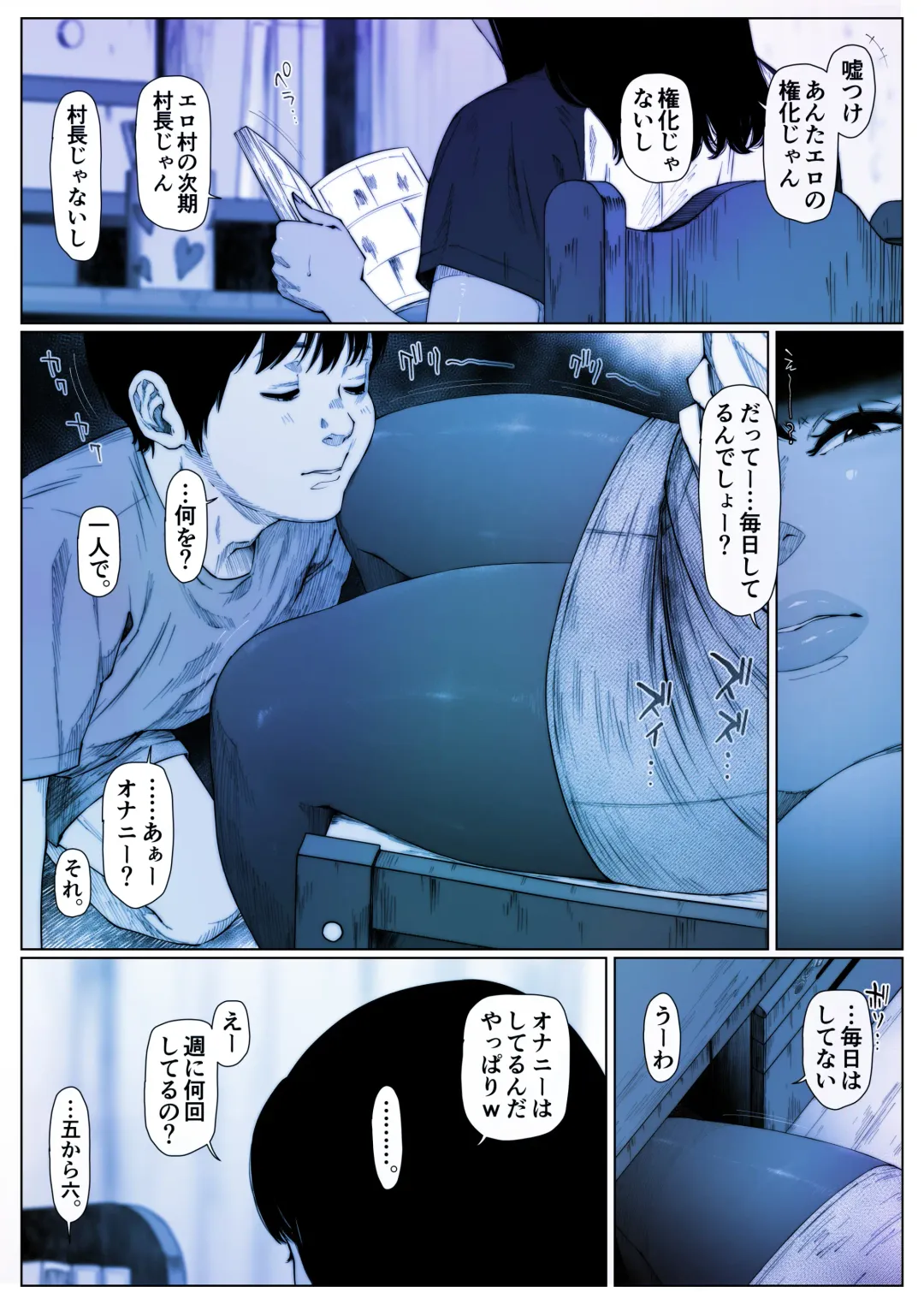 Prussian Blue no Natsu Fhentai - Page 3