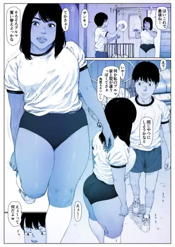 Prussian Blue no Natsu Fhentai - Page 15