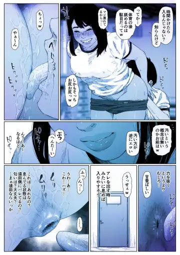 Prussian Blue no Natsu Fhentai - Page 24