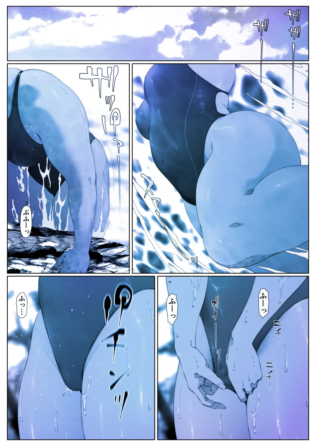 Koukan Yesterday-1 Fhentai - Page 1