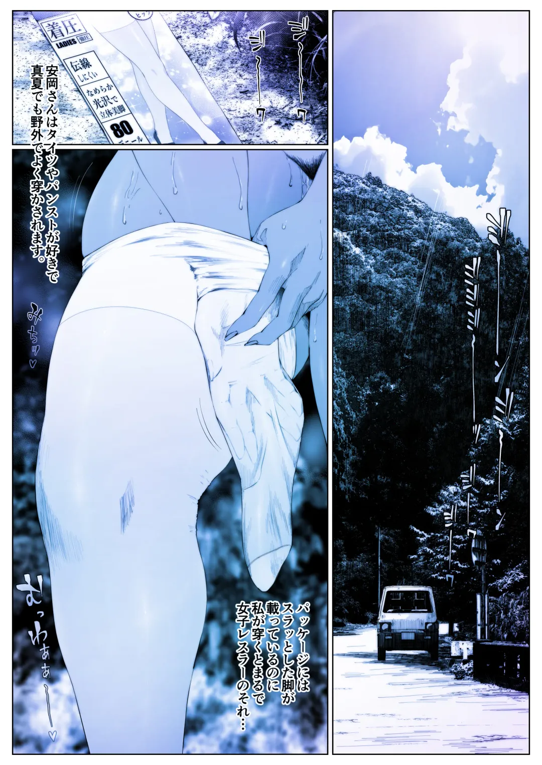 Koukan Yesterday-1 Fhentai - Page 11