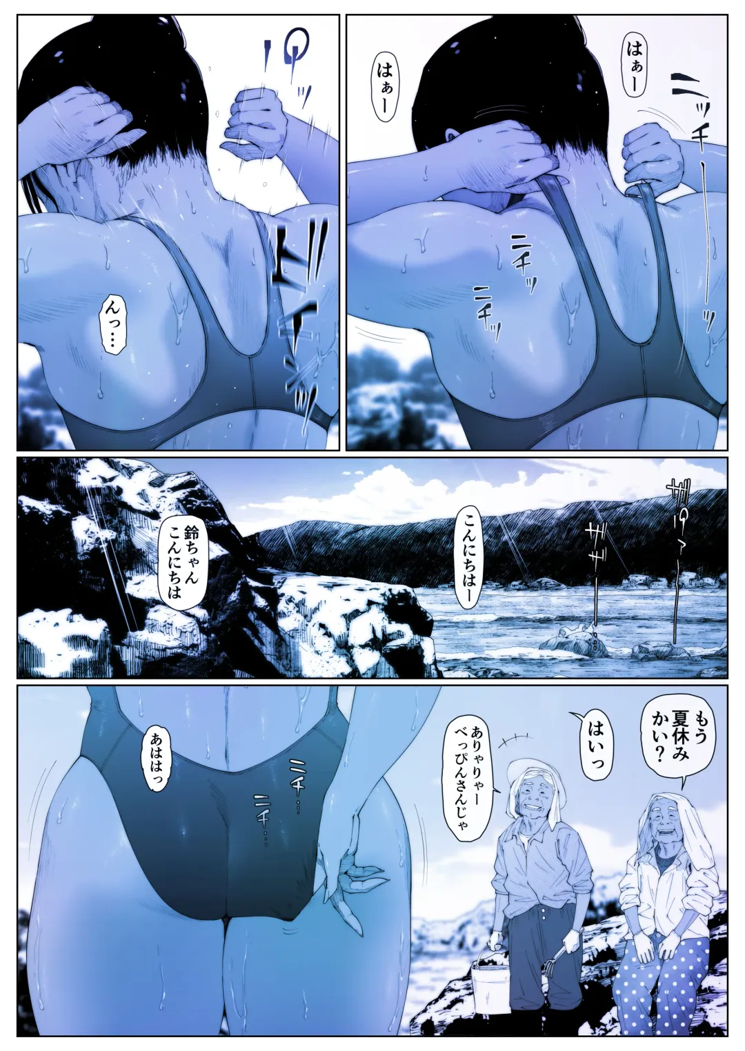 Koukan Yesterday-1 Fhentai - Page 2