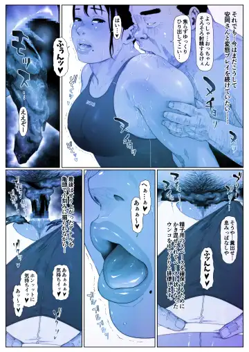 Koukan Yesterday-1 Fhentai - Page 25