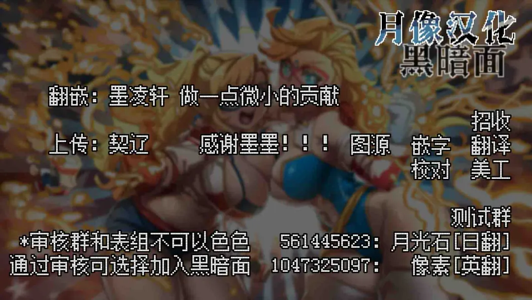 [Hisui] Pokemon Ranger Hinata Kyousei Saimin Capture ~Onna Ranger Do-sukebe Saimin Choukyou~ Fhentai - Page 25