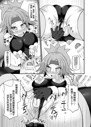 [Hisui] Pokemon Ranger Hinata Kyousei Saimin Capture ~Onna Ranger Do-sukebe Saimin Choukyou~ Fhentai - Page 11
