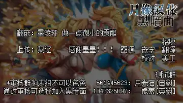 [Hisui] Pokemon Ranger Hinata Kyousei Saimin Capture ~Onna Ranger Do-sukebe Saimin Choukyou~ Fhentai - Page 25