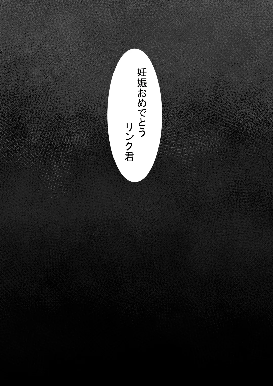 Daten Fhentai - Page 22