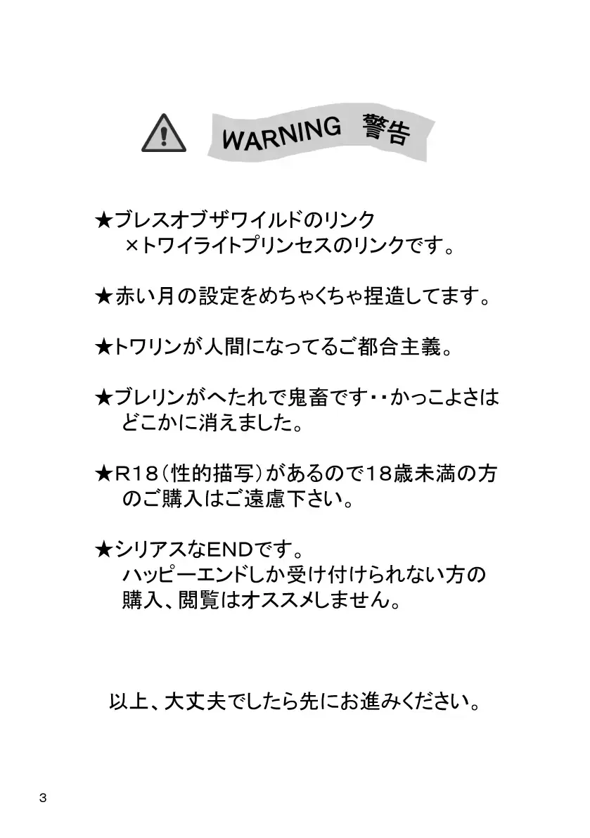 Akatsuki Kyouka Fhentai - Page 2