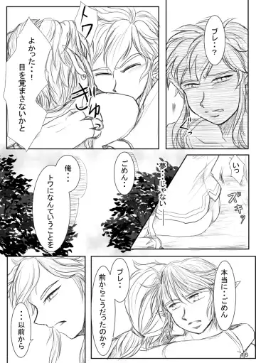 Akatsuki Kyouka Fhentai - Page 15