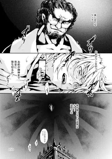 [Crona] [crona Fhentai - Page 10