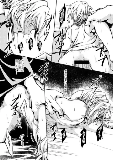 [Crona] [crona Fhentai - Page 9