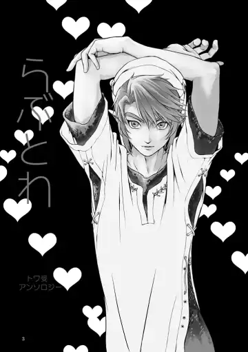 Read [Crona] [crona - Fhentai