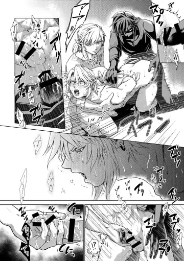 [Crona] [crona Fhentai - Page 13