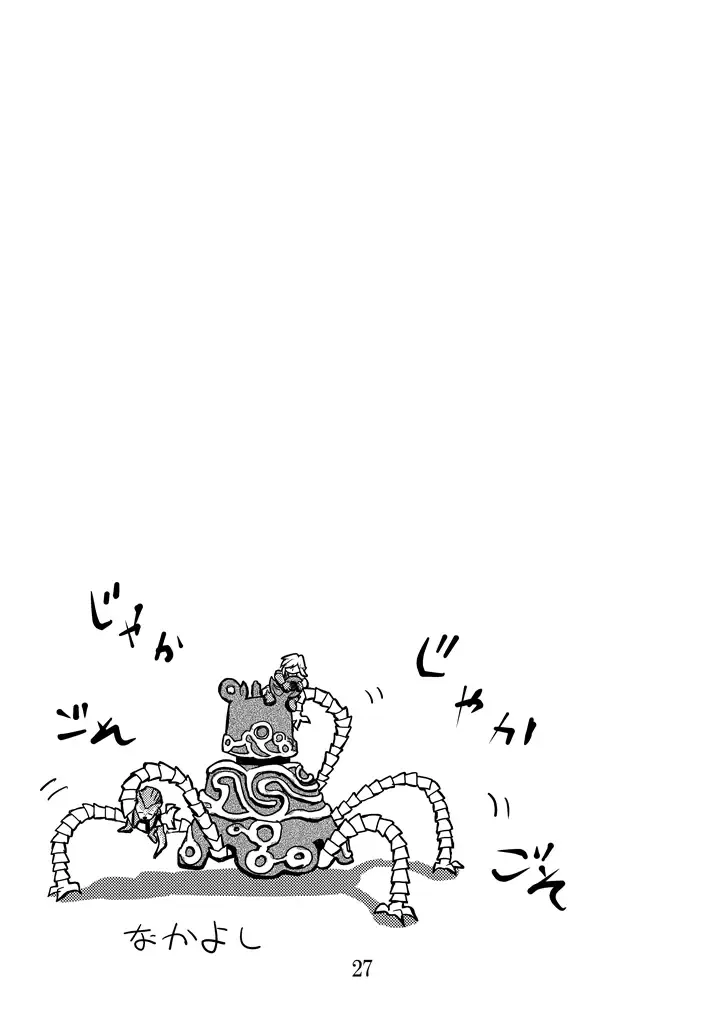 [Crona] [crona Fhentai - Page 25