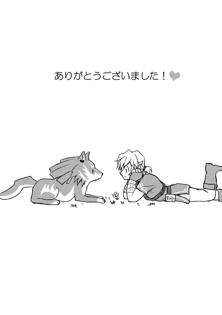 [Crona] [crona Fhentai - Page 32