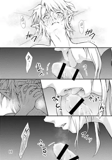 [Crona] [crona Fhentai - Page 14