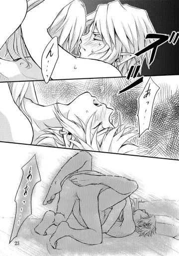 [Crona] [crona Fhentai - Page 21