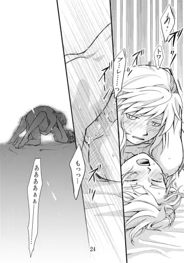 [Crona] [crona Fhentai - Page 22