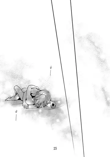 [Crona] [crona Fhentai - Page 23