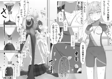 [Izuchi Sana] ShiroSeri Hatsujouki Seishori Kankei Gainen Echi Manga Fhentai - Page 6