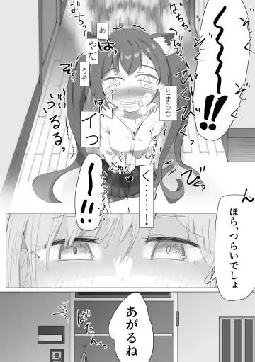 [Izuchi Sana] ShiroSeri Hatsujouki Seishori Kankei Gainen Echi Manga Fhentai - Page 7