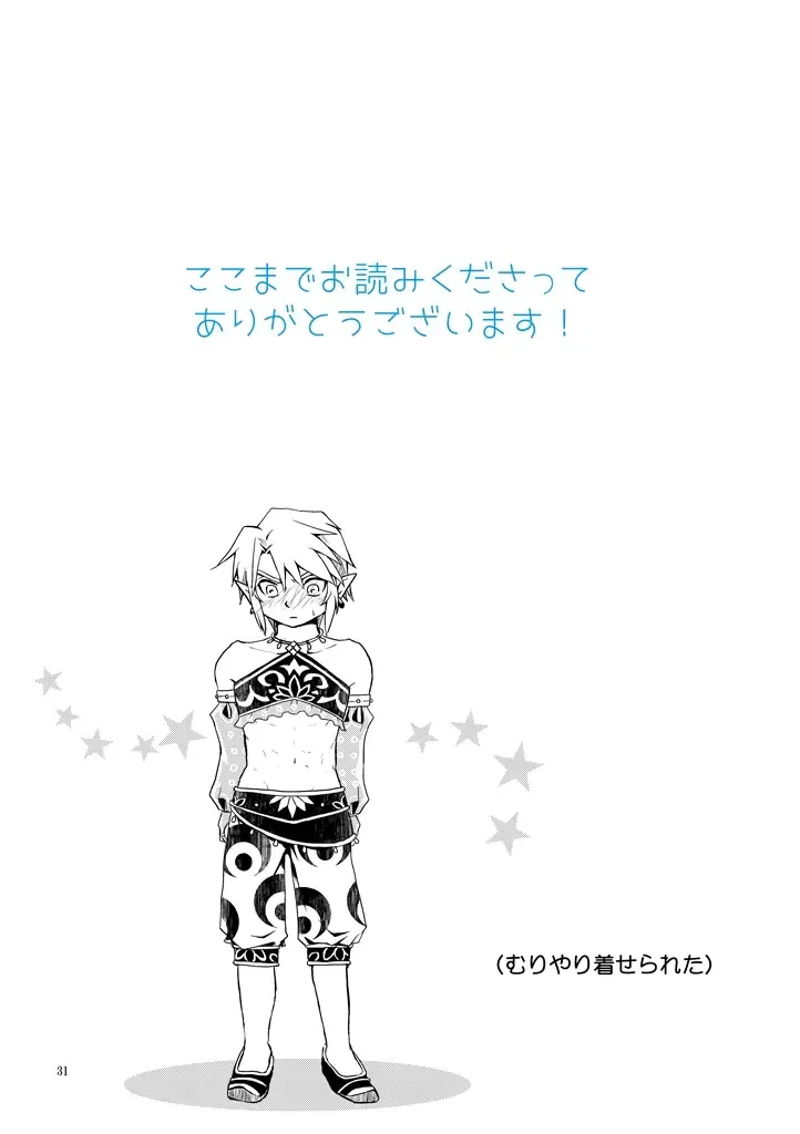 [Crona] [crona Fhentai - Page 29