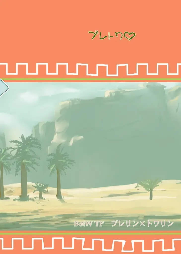 [Crona] [crona Fhentai - Page 30