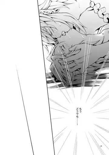 [Crona] [crona Fhentai - Page 27