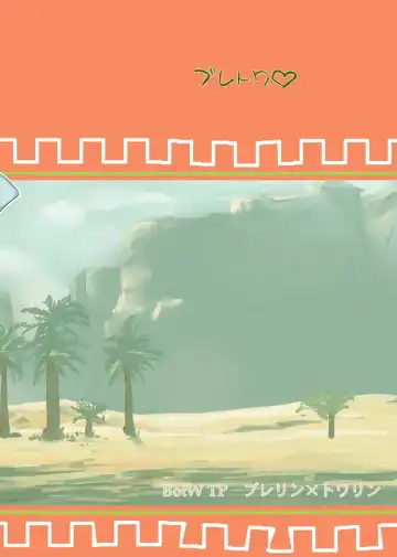 [Crona] [crona Fhentai - Page 30