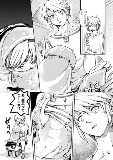 [Crona] [crona Fhentai - Page 9