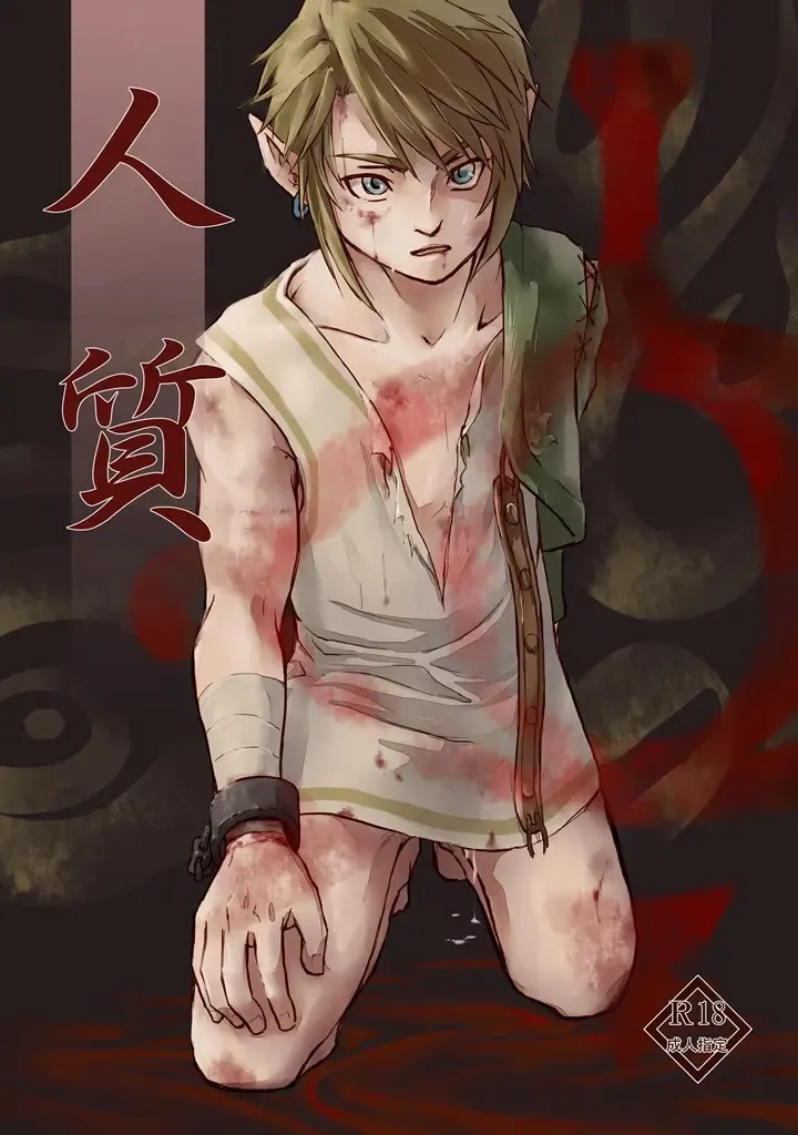 [Crona] [crona Fhentai - Page 1