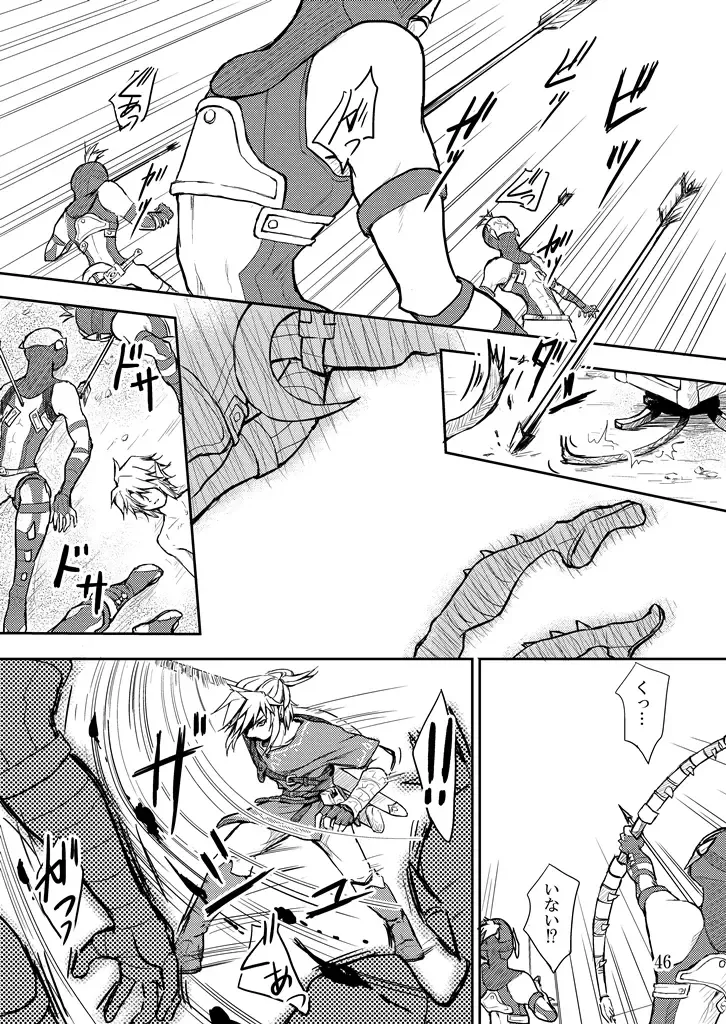 [Crona] [crona Fhentai - Page 45