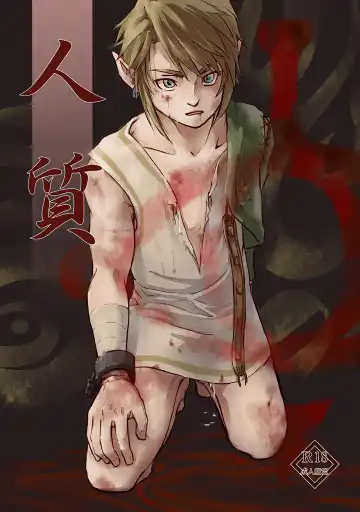 Read [Crona] [crona - Fhentai