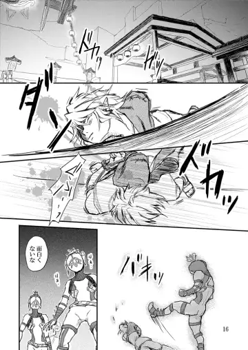 [Crona] [crona Fhentai - Page 15