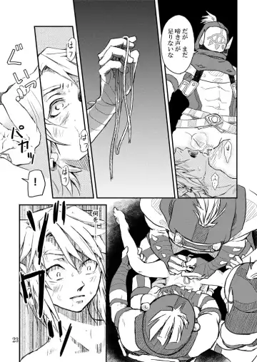 [Crona] [crona Fhentai - Page 22