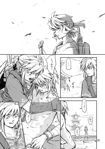 [Crona] [crona Fhentai - Page 49